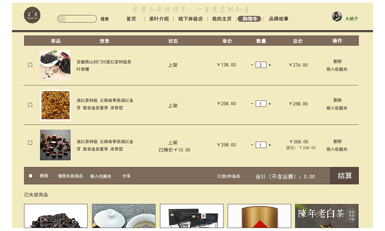 网页设计联系（图ZMTA5MDYxMjQ4） - 移动端网页 - 站酷设计师857103904lhy原创素材 - 站酷ZCOOL