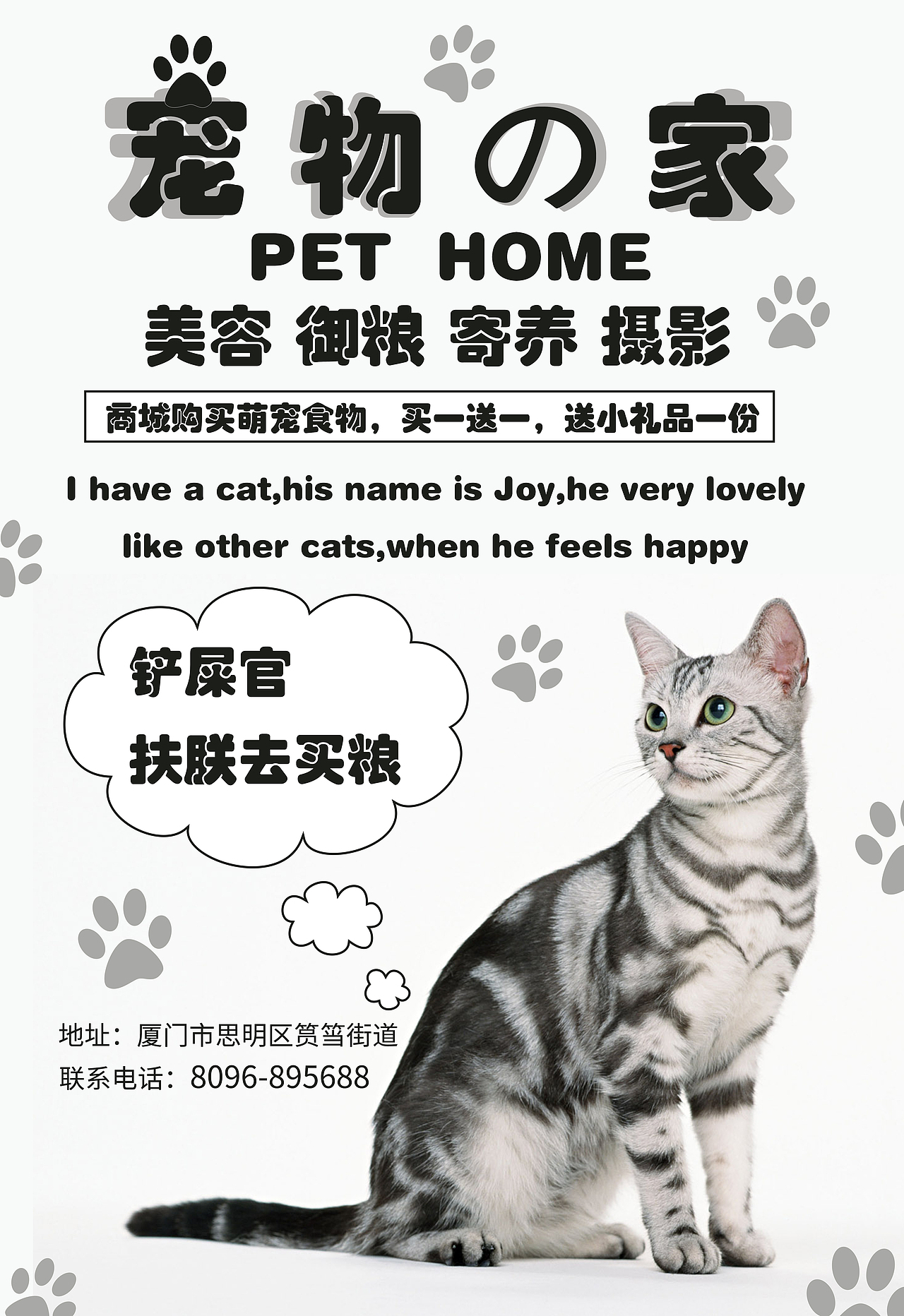 练习-海报（图ZMTgwOTY4NzU2） - 海报 - 站酷设计师暮雨就西凉原创素材 - 站酷ZCOOL