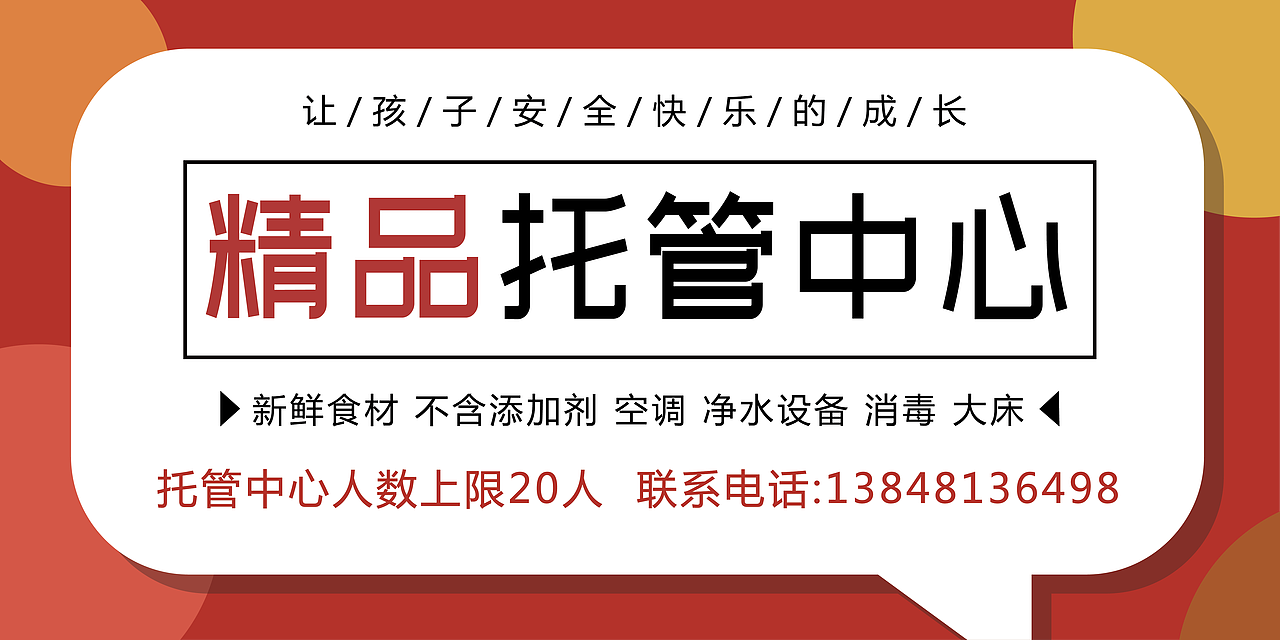 一些海报（图ZMjAyNTEzMDY4） - 海报 - 站酷设计师FIRMDMgg原创素材 - 站酷ZCOOL