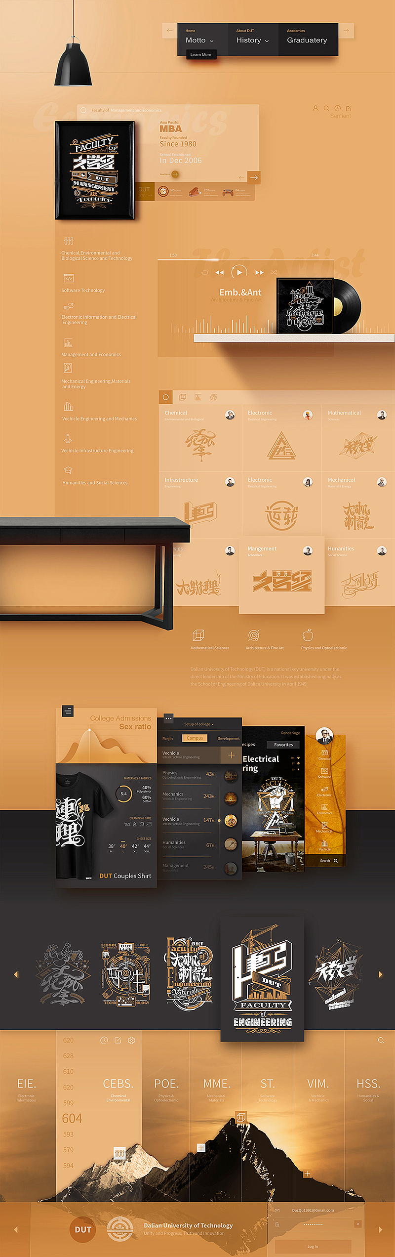 复古风格大学web&UI概念设计（图ZNDY2NTAwMTY=） - APP界面 - 站酷设计师大植子Daz原创素材 - 站酷ZCOOL