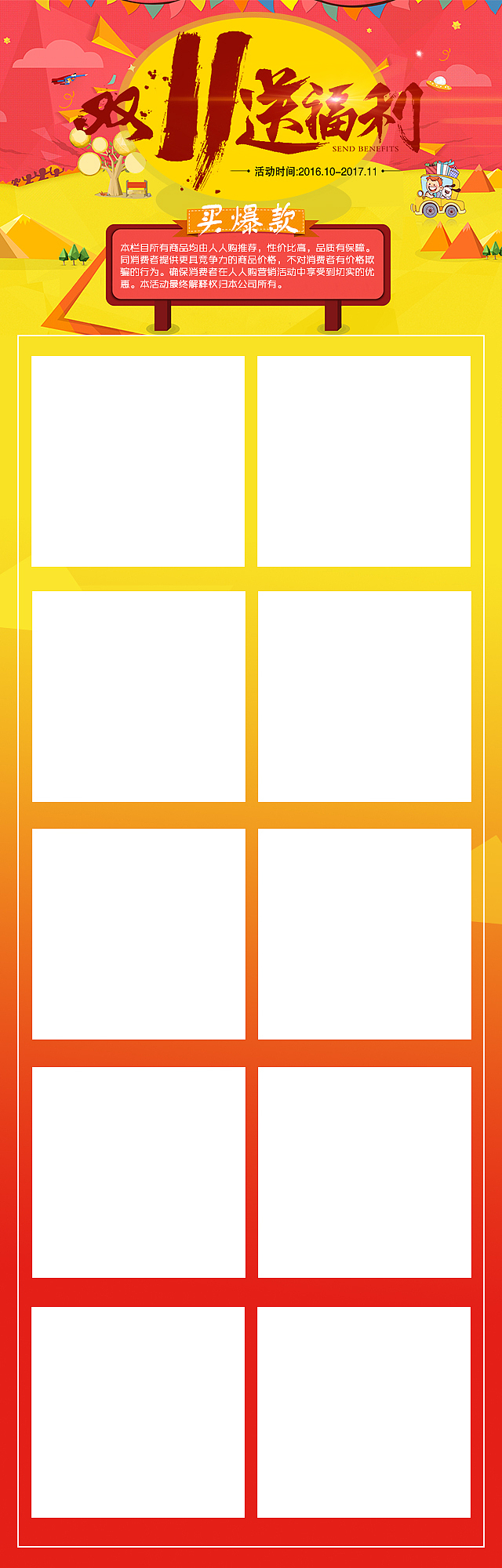 嗯,就是做的一些平台的东西吧