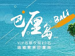 旅拍照片