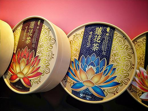 莲花茶