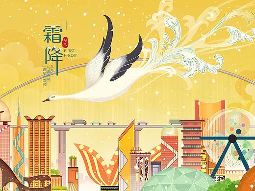 和孖囍广告公司合作的一期节气动画插画——霜降