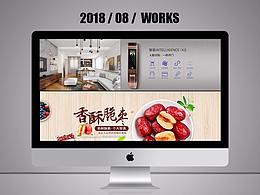 各種大，小圖。