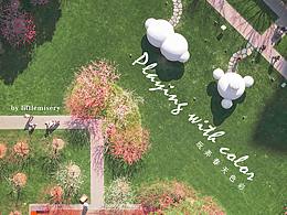 Playing with Color 玩弄春天色彩