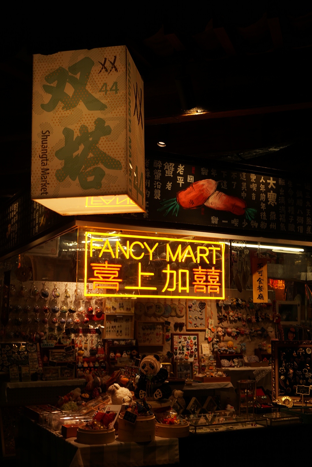 双塔市集の手工日常（图ZMjczNzE4NTEy） - 其他手工艺 - 站酷设计师番茄梅子粉原创素材 - 站酷ZCOOL