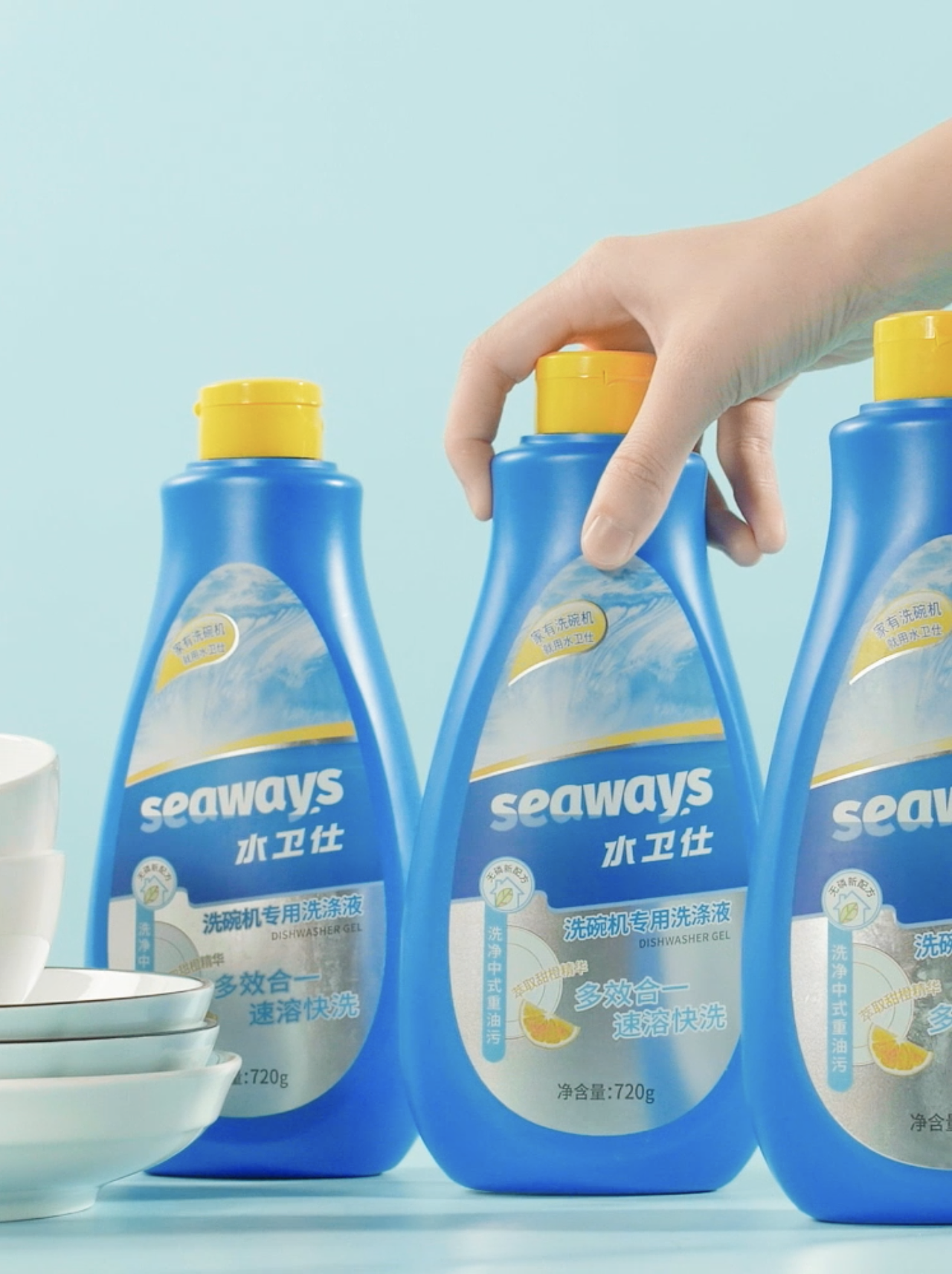 Seaways·水卫仕 | 品牌系列产品创意摄影