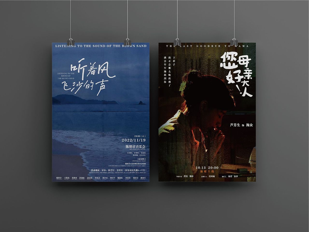 2022海报设计（图ZMzI3MDY4OTY4） - 海报 - 站酷设计师子不語DESIGN原创素材 - 站酷ZCOOL