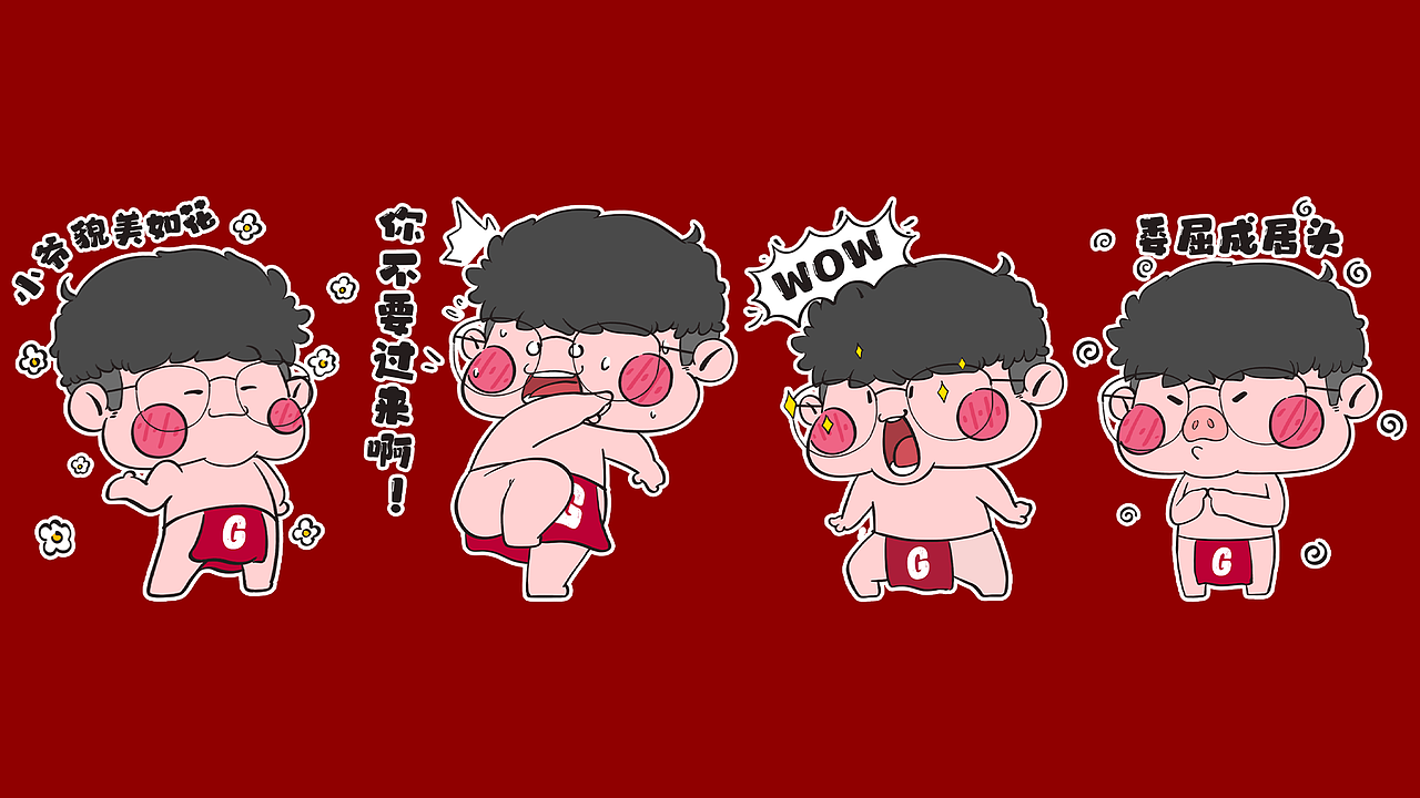 大叽丨原创ip潮玩形象设计