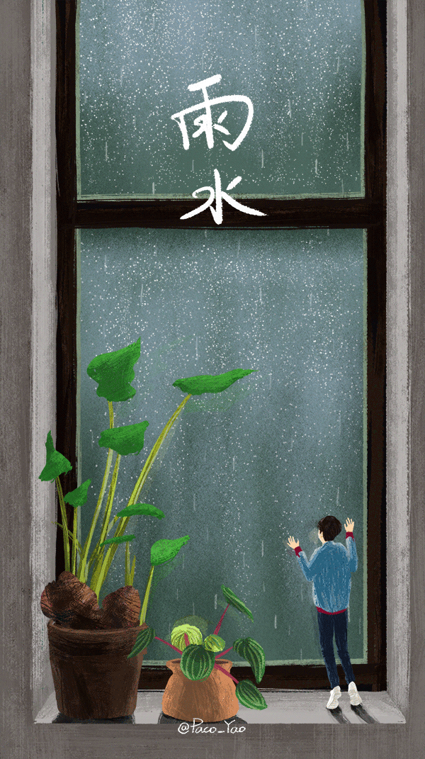 24节气动态插图（图ZMTAxNzA5ODU2） - 创作习作 - 站酷设计师万一见鬼了呢原创素材 - 站酷ZCOOL