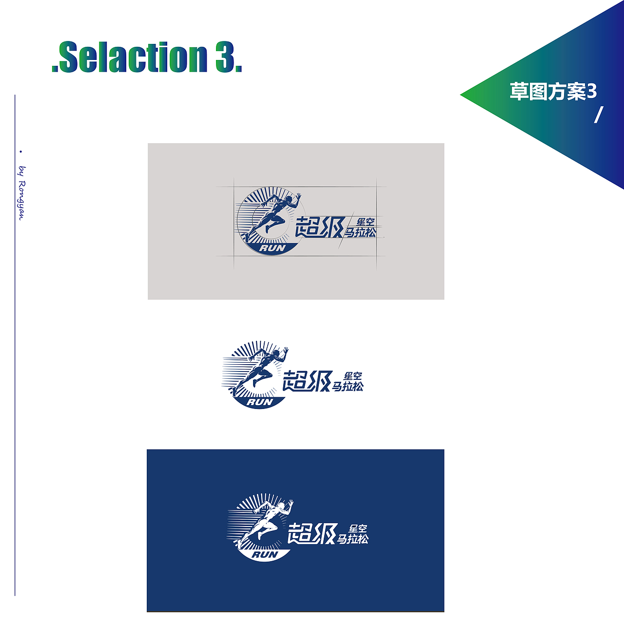 2018体育类赛事 平面设计汇总
