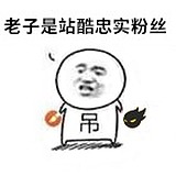 表弟123123的头像