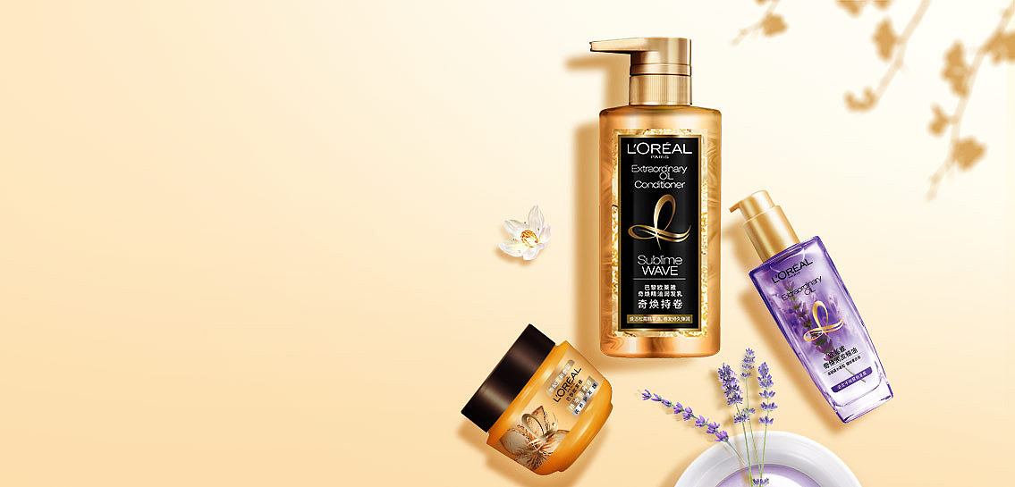 欧莱雅洗护预售图（图ZMTY4NTYzMTE2） - 电商 - 站酷设计师Sunshineyuting原创素材 - 站酷ZCOOL