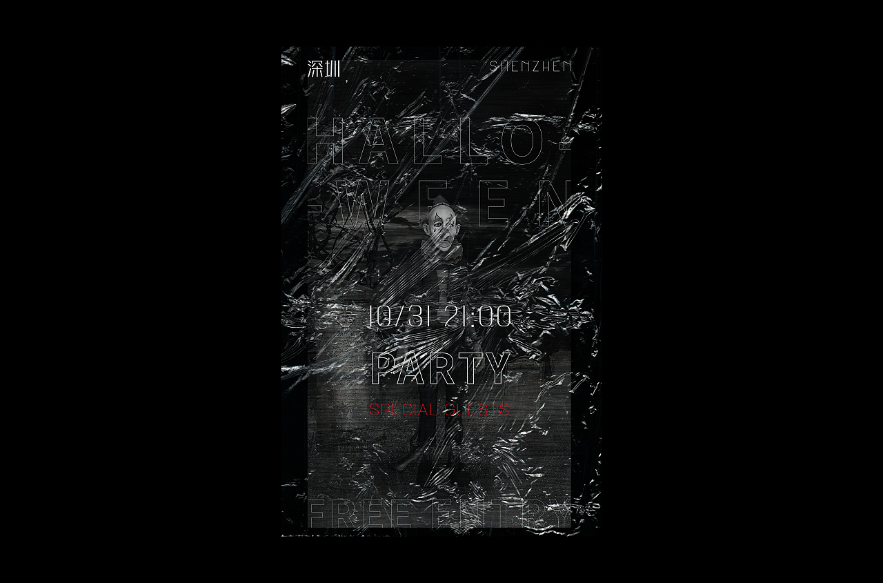 海報（圖ZMjA3MzkwNTY0） - 海報 - 站酷設(shè)計師zhangermor原創(chuàng)素材 - 站酷ZCOOL