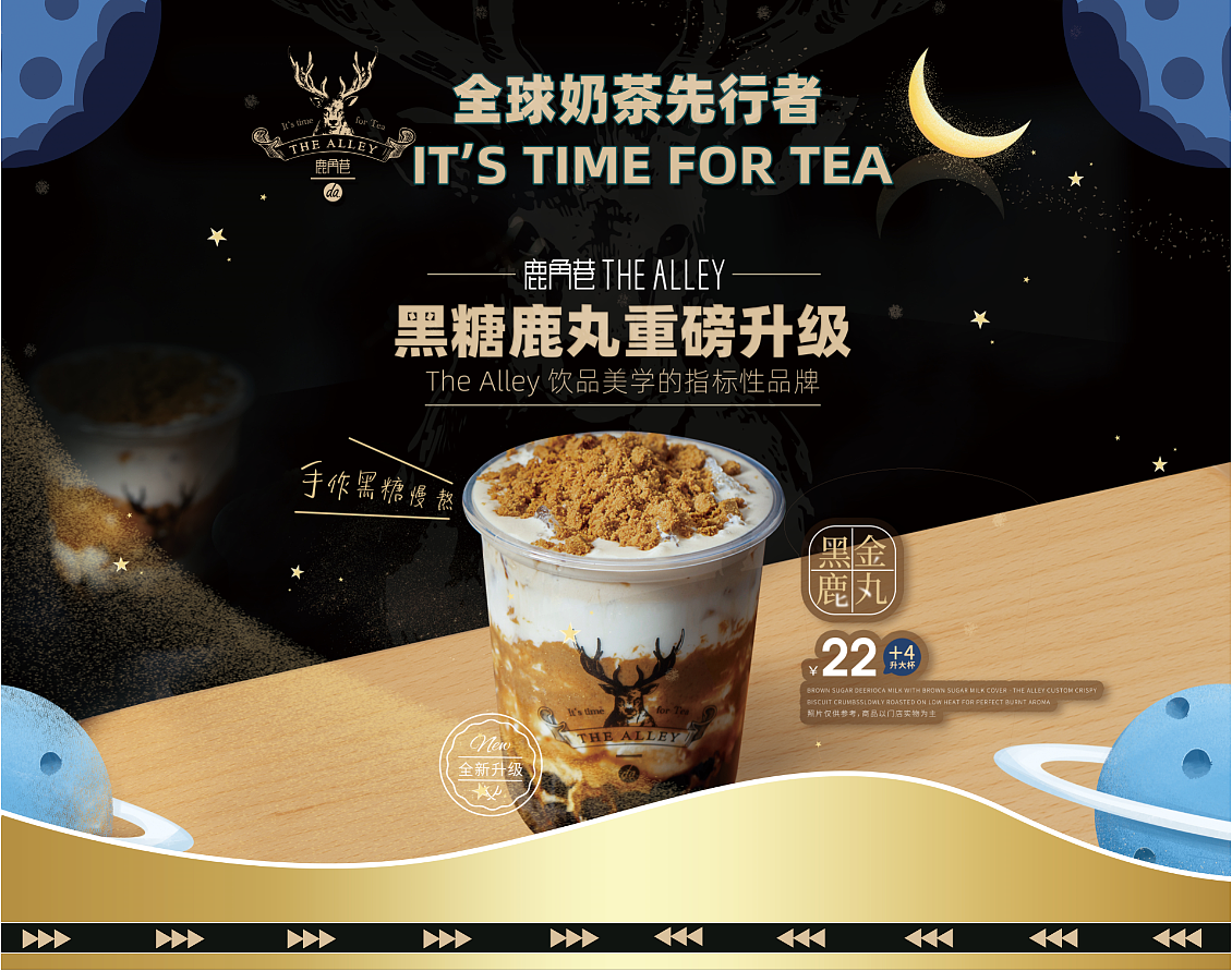 最近半年海报合集