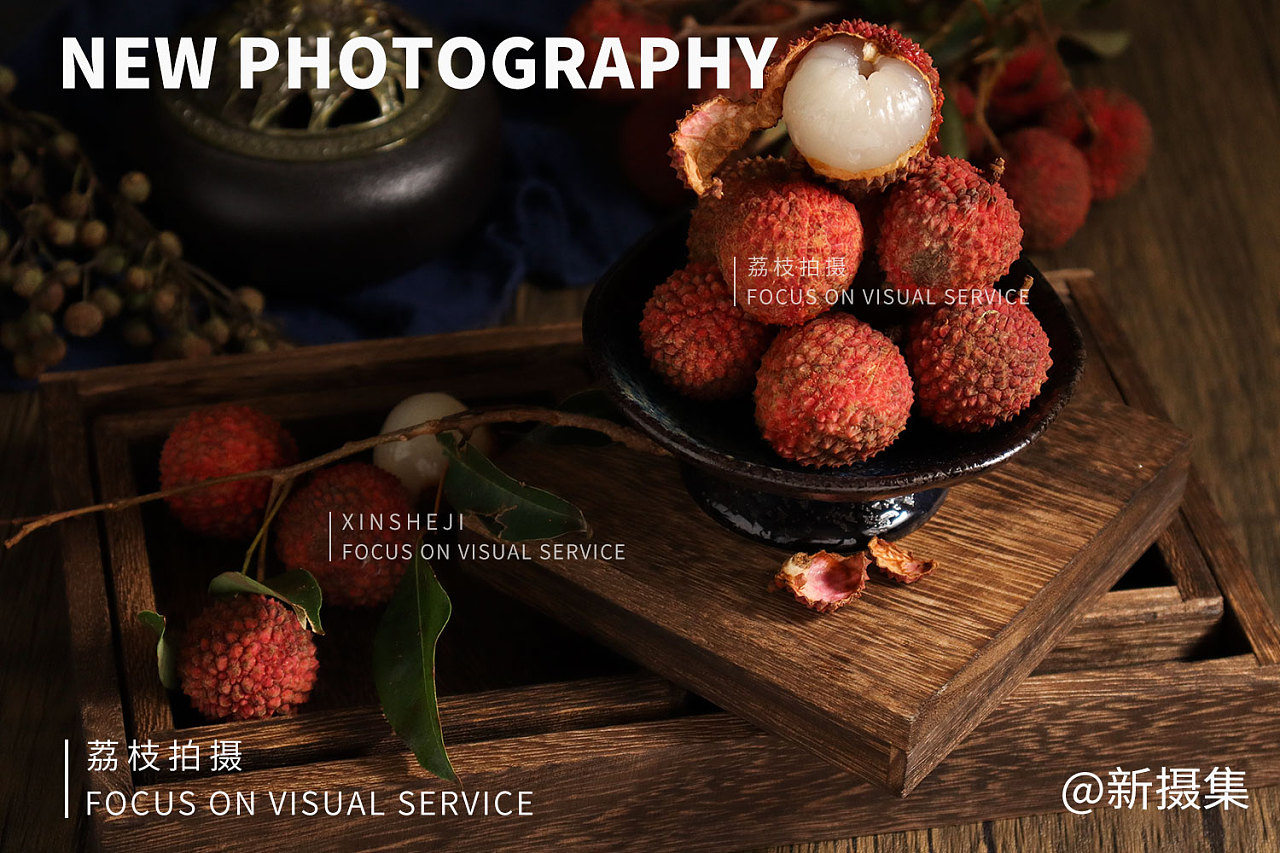 美中不足就 荔枝壳壳不是很饱满红润江门|设计爱好者新摄集03183