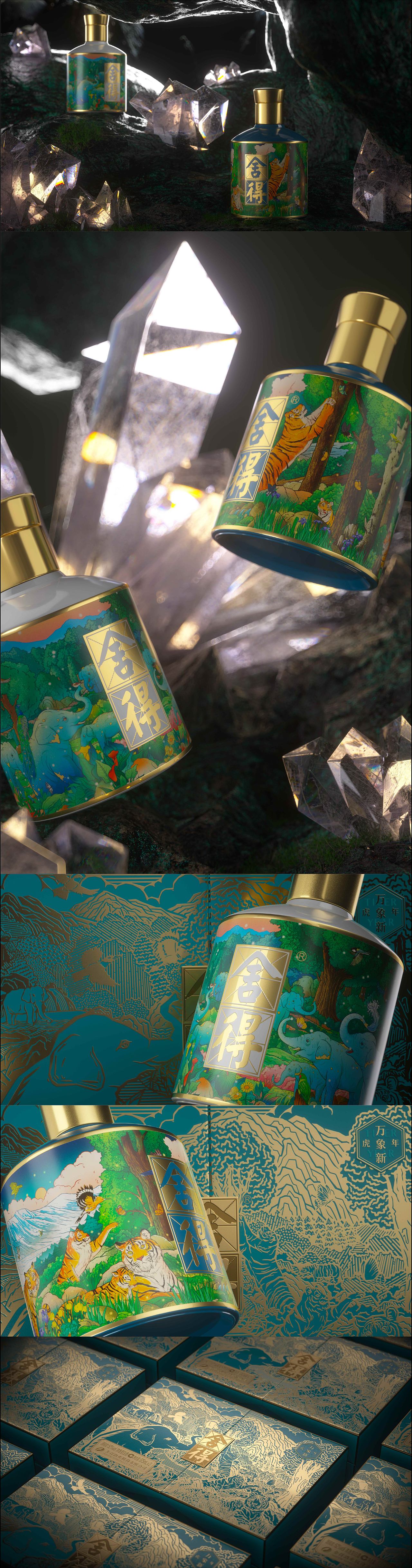 2021吴尧工作室作品合集