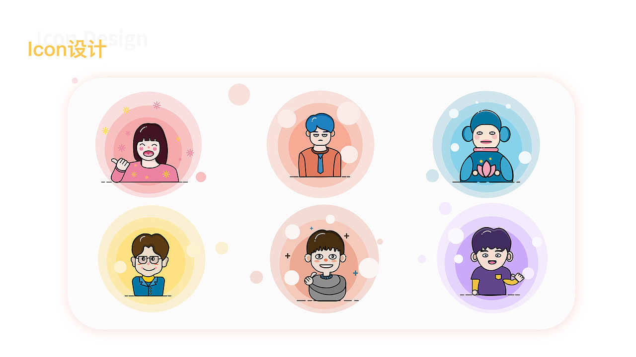 UI作品集（图ZMjk2MTAwMDQw） - APP界面 - 站酷设计师小柚子是只卷毛原创素材 - 站酷ZCOOL