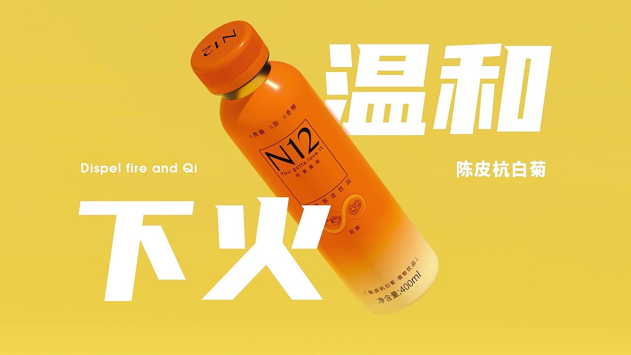 N12 0糖产品合集主图视频（图ZMzA4MDA1MDY0） - 电商 - 站酷设计师红烧猪蹄丶原创素材 - 站酷ZCOOL