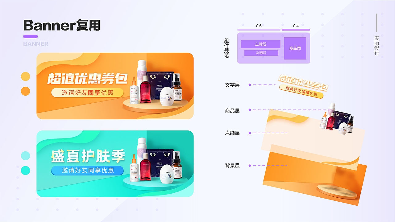 近期作品总结（图ZMzAyNDc5NzUy） - APP界面 - 站酷设计师马东东原创素材 - 站酷ZCOOL