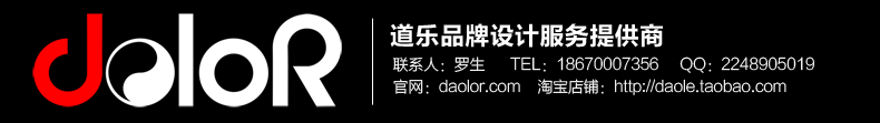 道乐品牌设计-禧恩德旗舰店珠宝 玉器 佛公 观音 吊坠 饰品首页设计