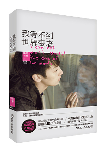 书装设计2013（图ZMTU3MzAxMzY=） - 书籍/画册 - 站酷设计师辛喵原创素材 - 站酷ZCOOL