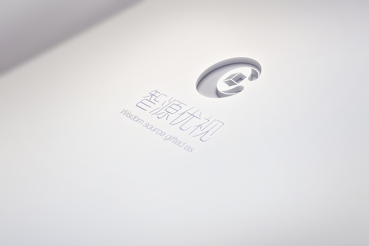 智源优视logo（图ZNzAzNDczOTY=） - 品牌 - 站酷设计师MeetyouSunlj原创素材 - 站酷ZCOOL