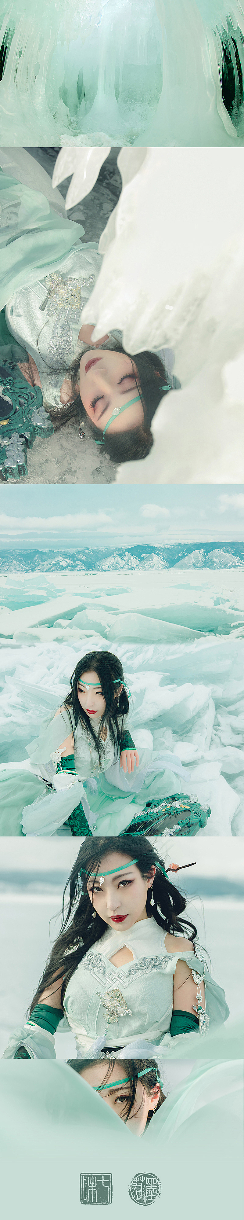 沧海龙吟,奥岛长歌