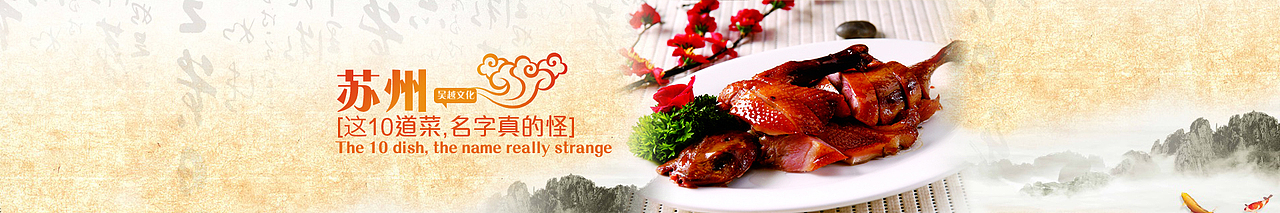 旅游类BANNER（图ZODE3MzkwNDA=） - 运营设计 - 站酷设计师清风入画原创素材 - 站酷ZCOOL