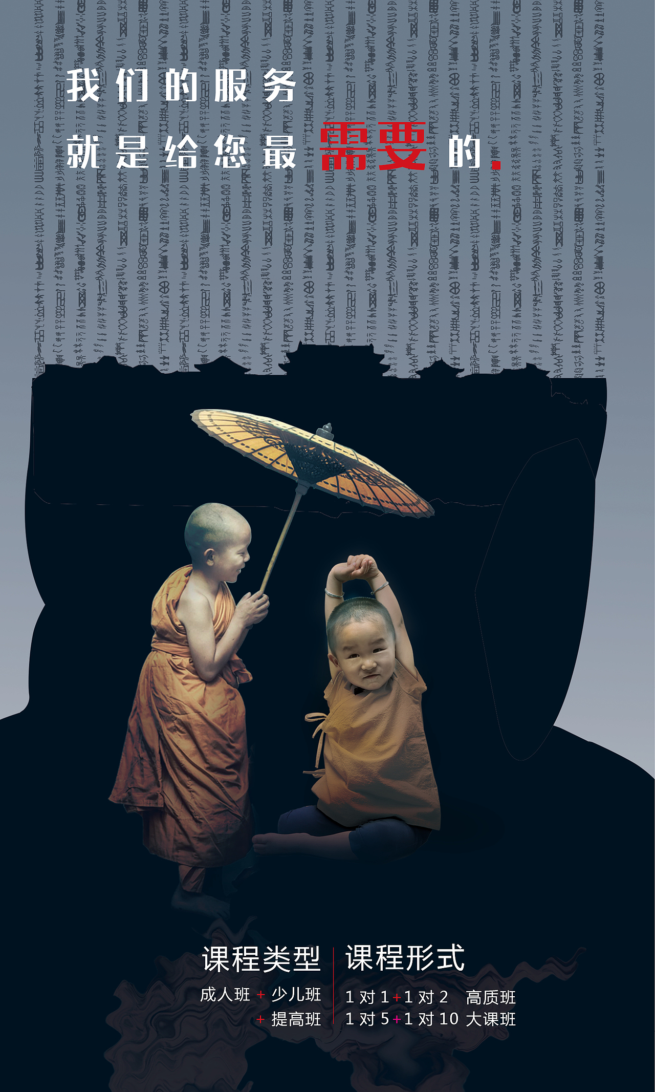 扎心的临摹（图ZODI4NzM5MzY=） - 宣传物料 - 站酷设计师雅布洗涤原创素材 - 站酷ZCOOL