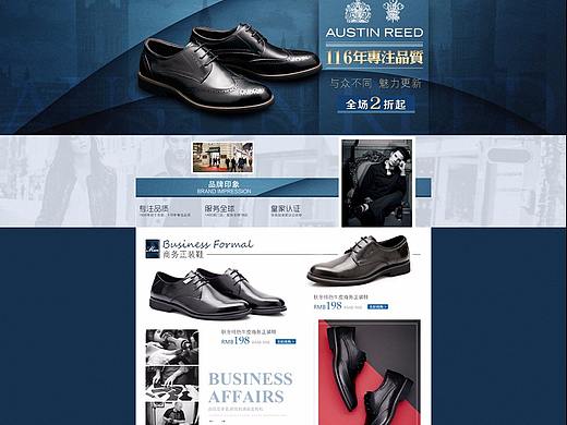 刚做的鞋半品购页面（个人主页-ZMjY2MDA3NTI=） - 企业官网 - 站酷设计师藏奈儿原创素材 - 站酷ZCOOL