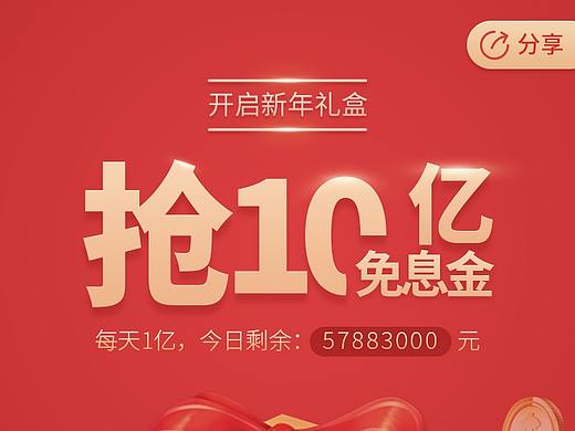 一个H5