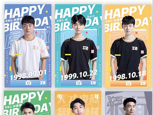 部分日常海报设计