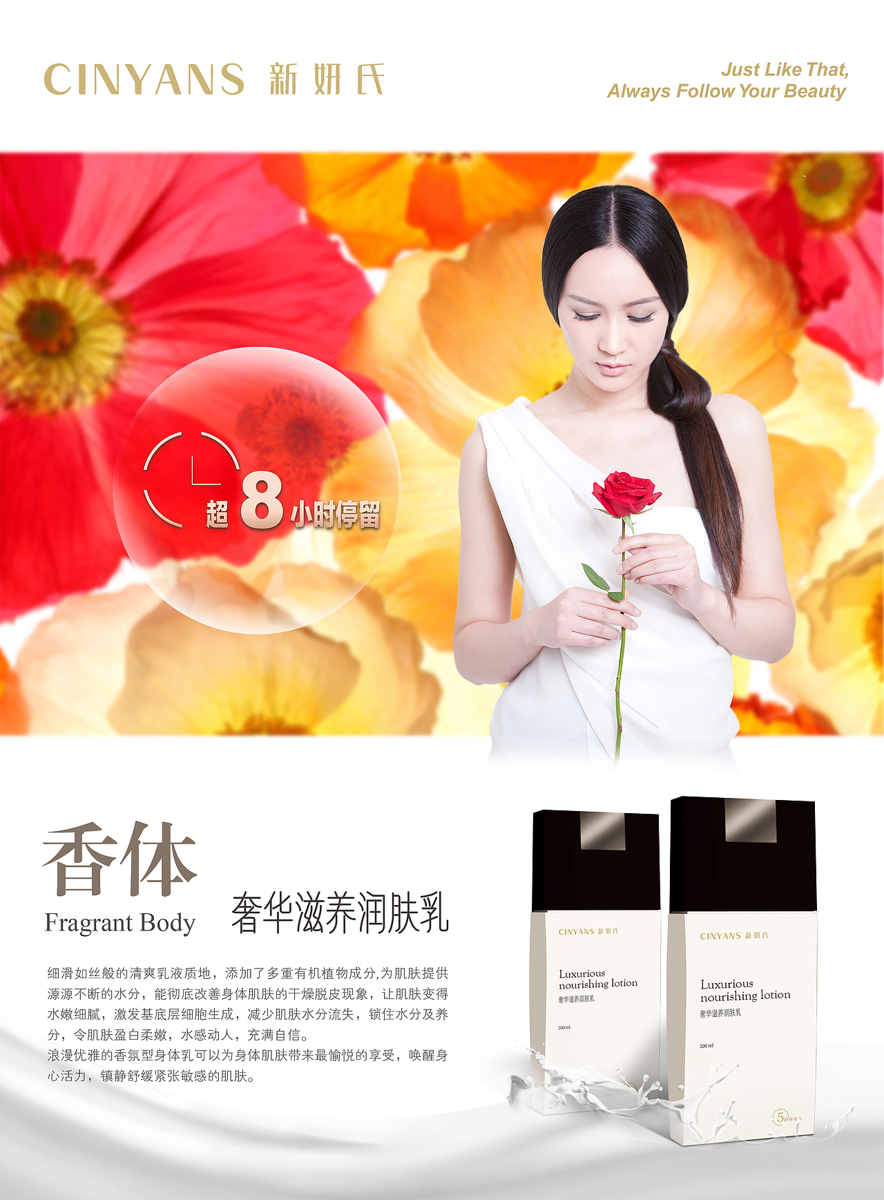 海报（图ZMjA4MDY1NTY=） - 运营设计 - 站酷设计师独_善_其_身原创素材 - 站酷ZCOOL