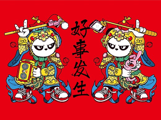 【门神贴画】熊猫 x 门神 2019好事发生哦