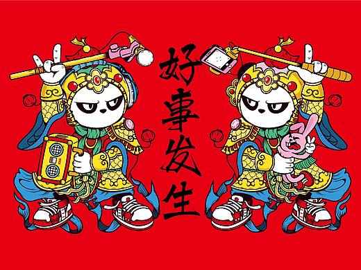 【门神贴画】熊猫 X 门神 2019好事发生哦