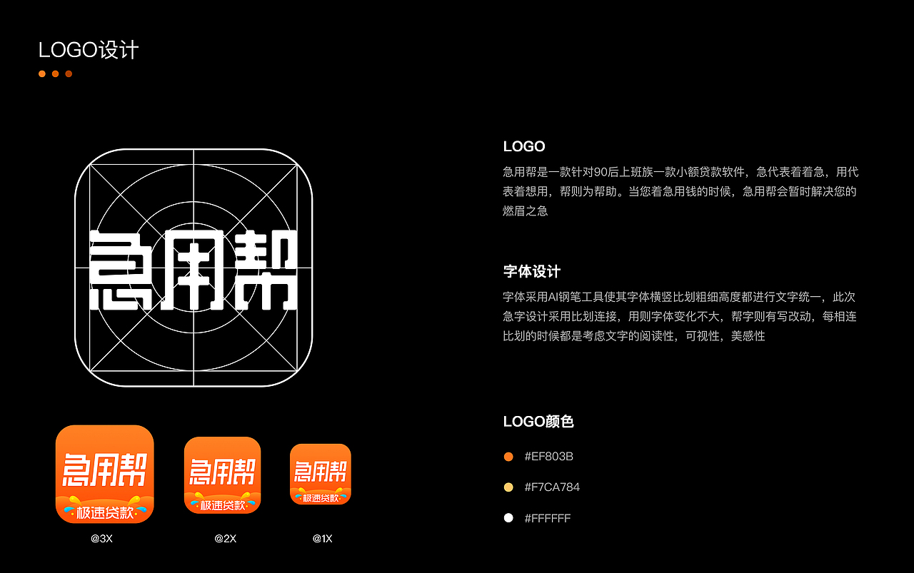 个人简历、作品集、UI作品集、APP、H5、海报、插画（图ZMjA2NTUzNzg4） - APP界面 - 站酷设计师古心惜月原创素材 - 站酷ZCOOL