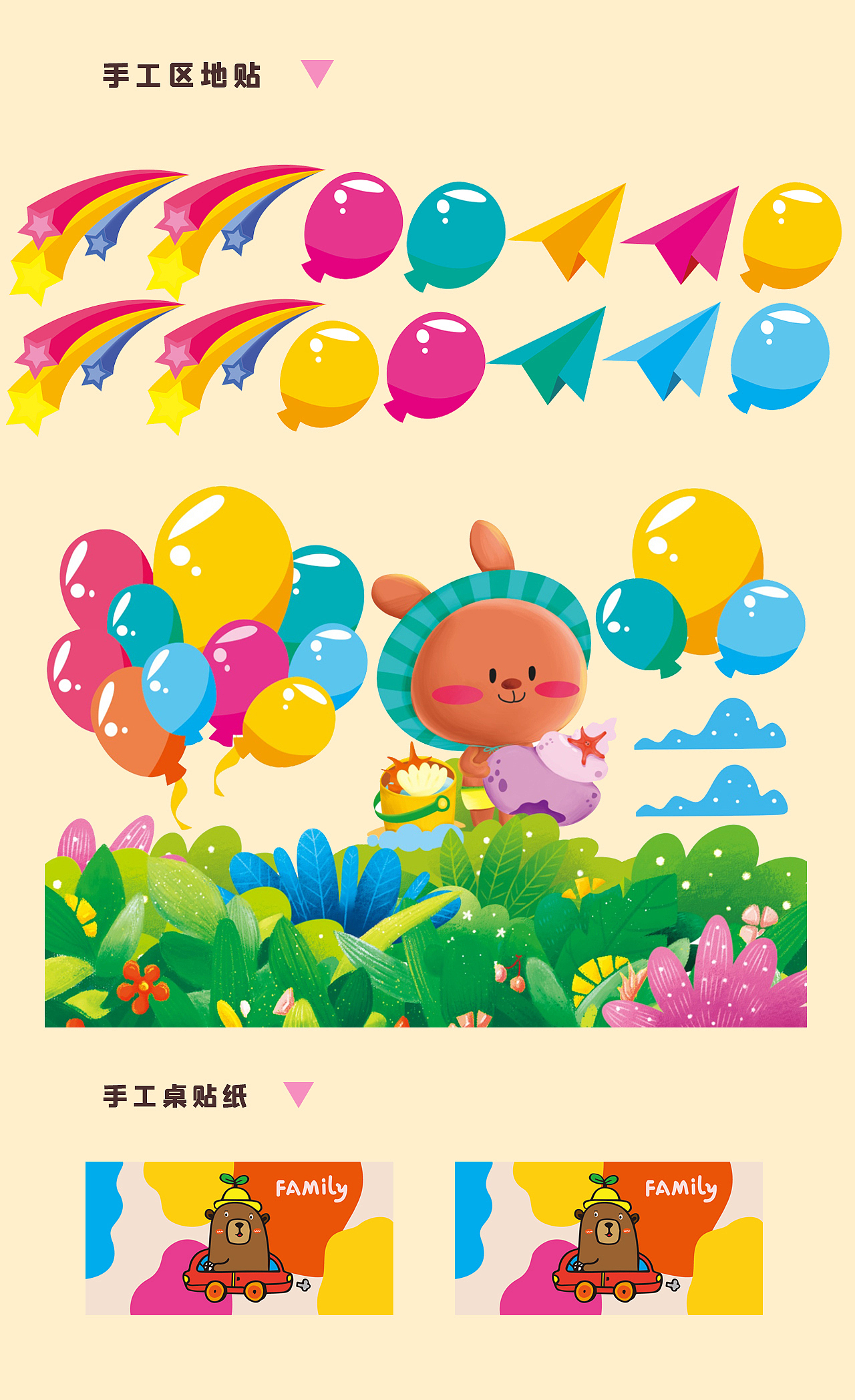 鹿趣梦氛围（图ZMjc1ODEyNjI0） - 宣传物料 - 站酷设计师老岱原创素材 - 站酷ZCOOL