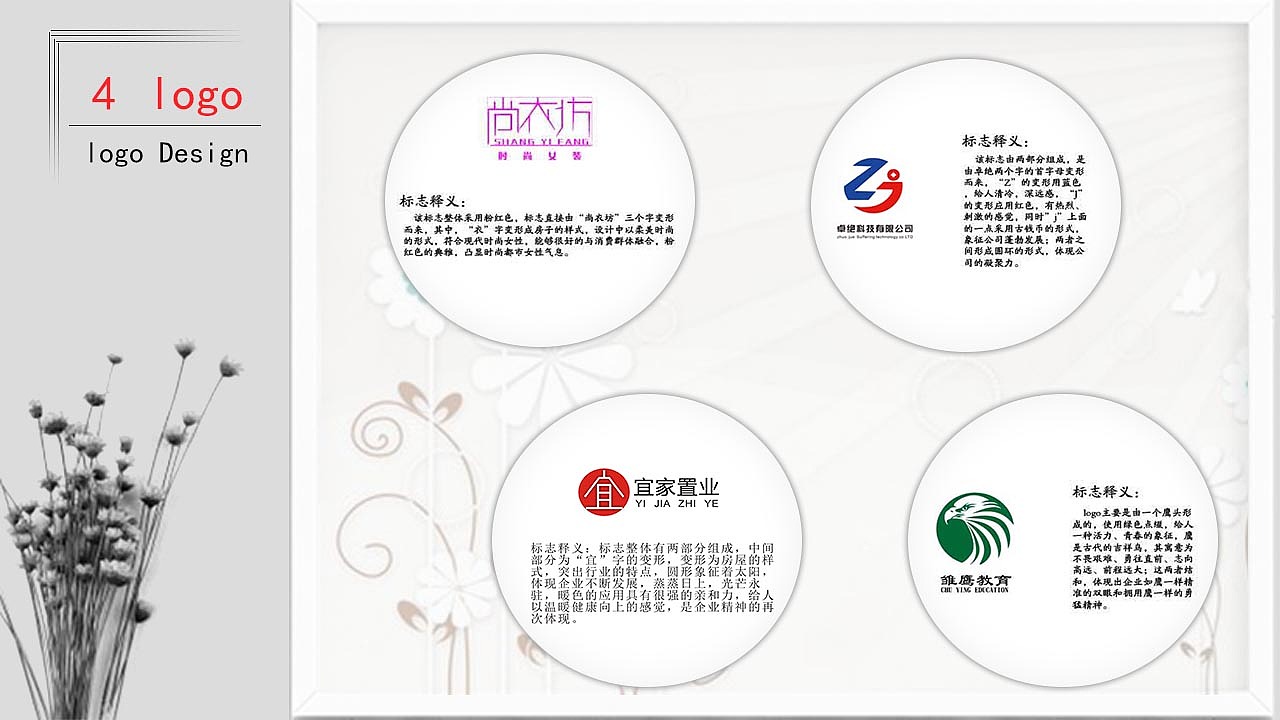作品集（图ZMTE2NjUzNTY0） - 其他平面 - 站酷设计师夕晨踏雪原创素材 - 站酷ZCOOL