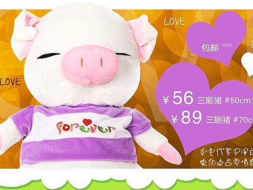 # 儿童玩具 Children's Toys