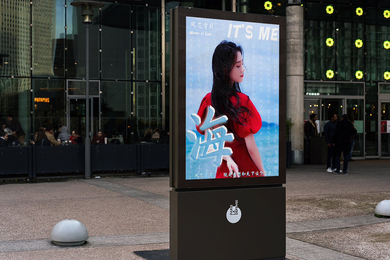 人物主题海报（图ZMjM1MzM0MzA4） - 海报 - 站酷设计师南豆团原创素材 - 站酷ZCOOL