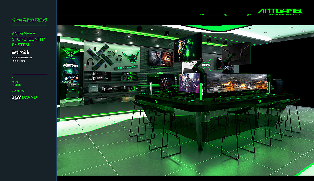 品牌体验店形象渲染图