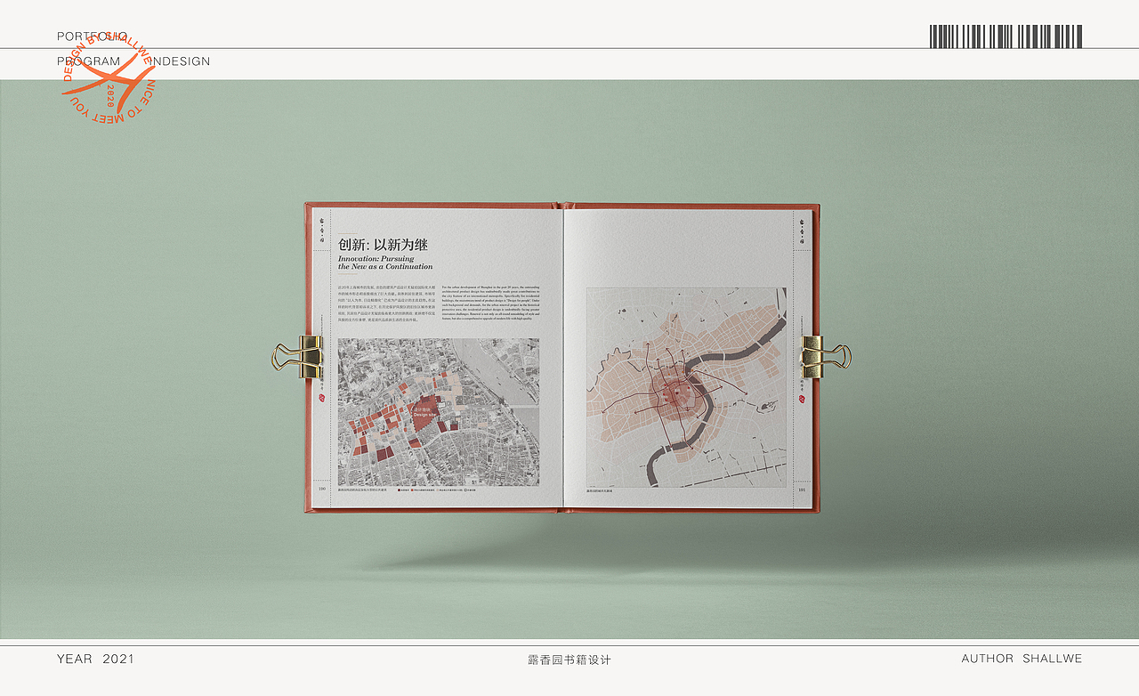 作品集（图ZMjc2NzM2OTM2） - 其他平面 - 站酷设计师Shalllwe原创素材 - 站酷ZCOOL