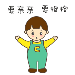 BabyC进驻微信表情商店咯！祝各位六一快乐哇！（图ZODA5NDgxODA=） - 网络表情 - 站酷设计师陈小糖原创素材 - 站酷ZCOOL
