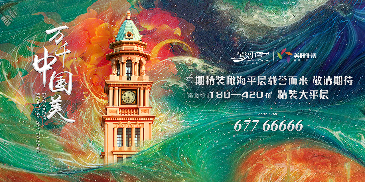 海报（图ZMTE1OTEyODk2） - 海报 - 站酷设计师Z0EY原创素材 - 站酷ZCOOL