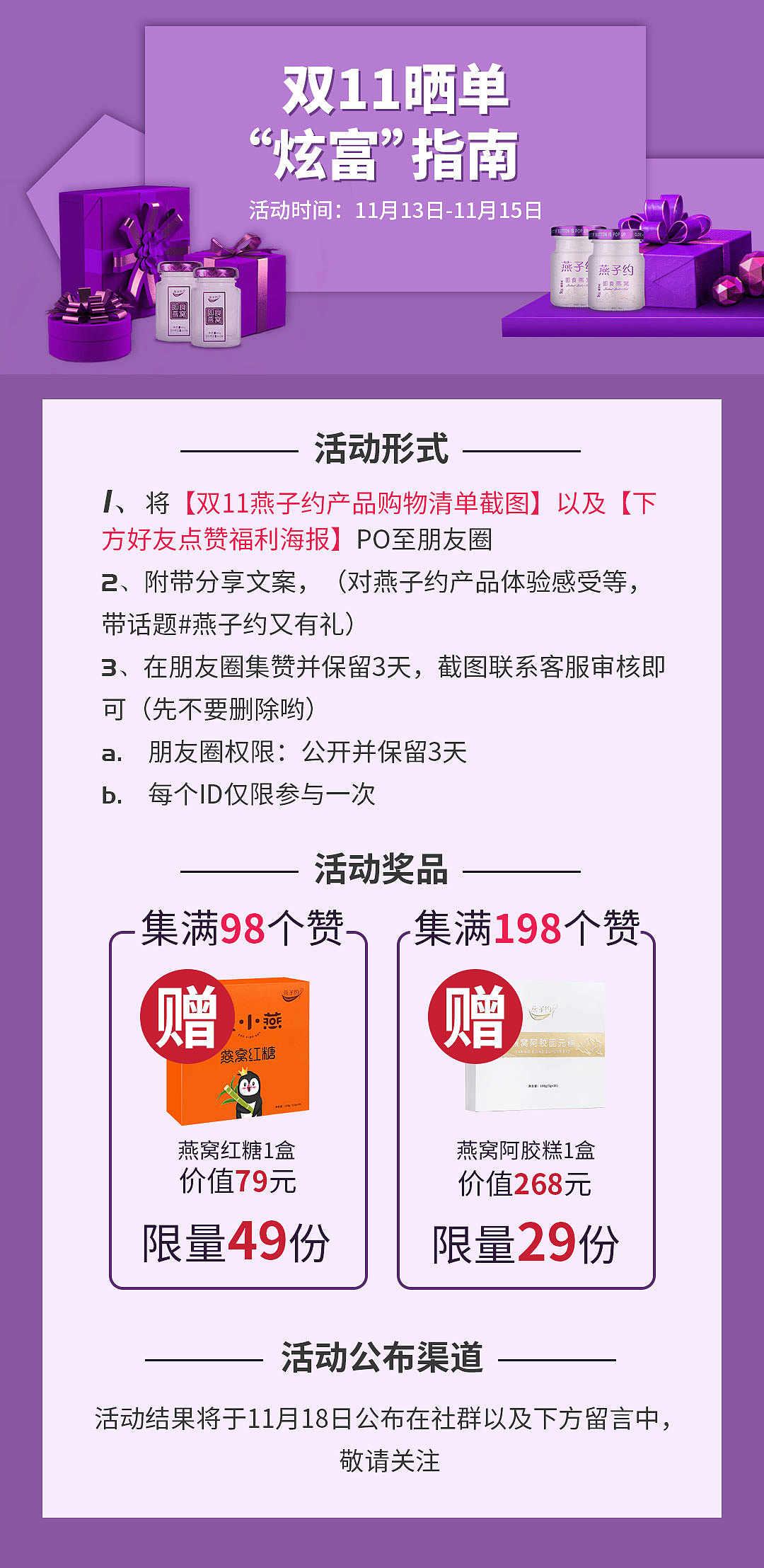 产品活动海报（图ZMjMyMTIxNDI4） - 海报 - 站酷设计师好懒一只羊原创素材 - 站酷ZCOOL