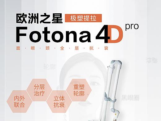 仪器广告（个人主页-ZNTUwODMxNTI=） - 宣传物料 - 站酷设计师zqy1251100原创素材 - 站酷ZCOOL