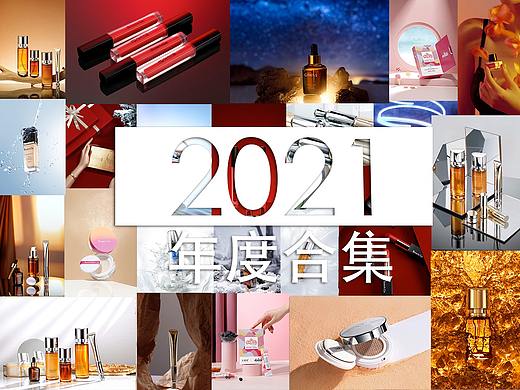 2021美妆护肤彩妆产品静物拍摄合集