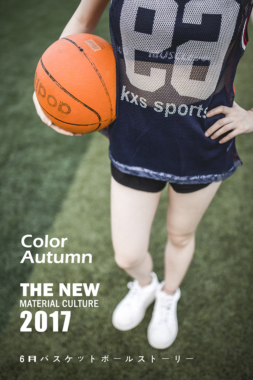 你打过篮球的地方,我也很怀念